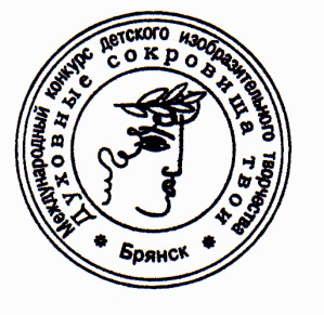 Конкурс детского творчества сочи Конкурс детского творчества сочи